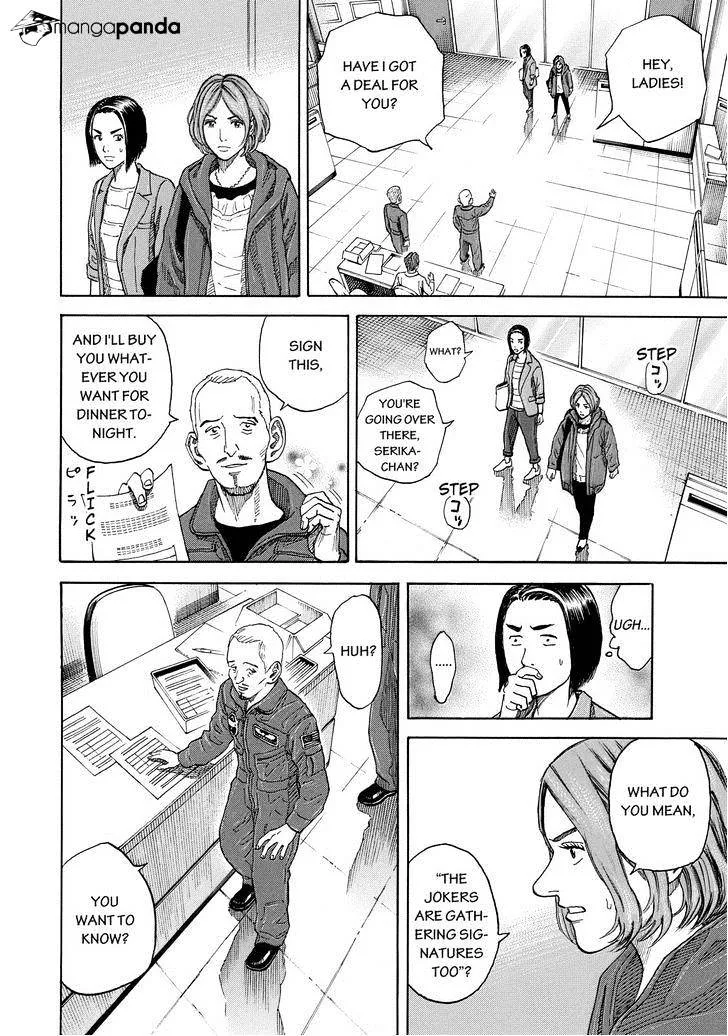 Read Uchuu Kyoudai chapter 203 image 9 on Lezhin