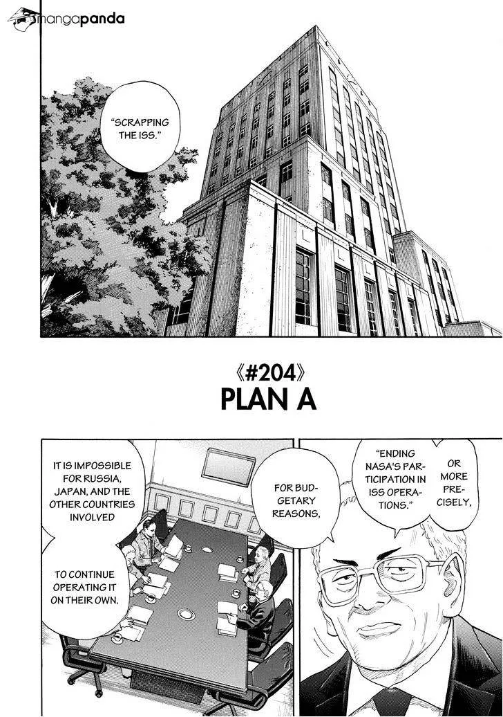 Read Uchuu Kyoudai chapter 204 image 1 on Lezhin