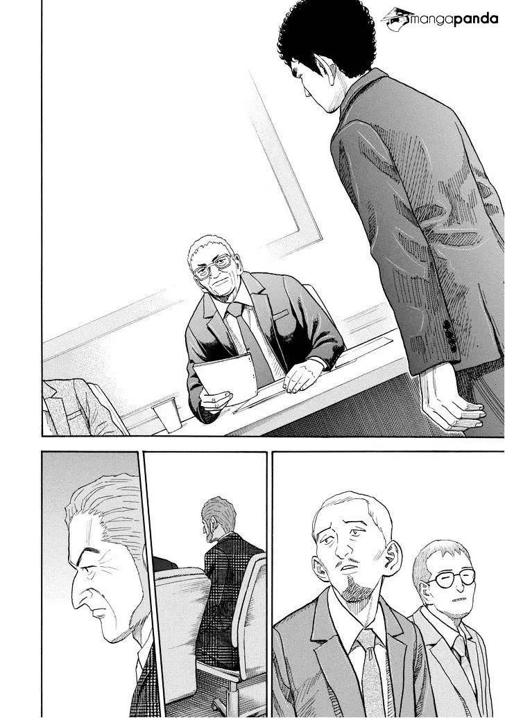 Read Uchuu Kyoudai chapter 204 image 11 on Lezhin