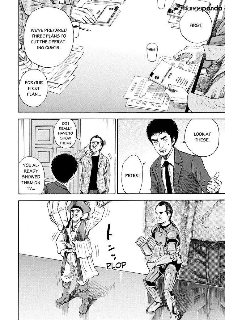 Read Uchuu Kyoudai chapter 204 image 13 on Lezhin