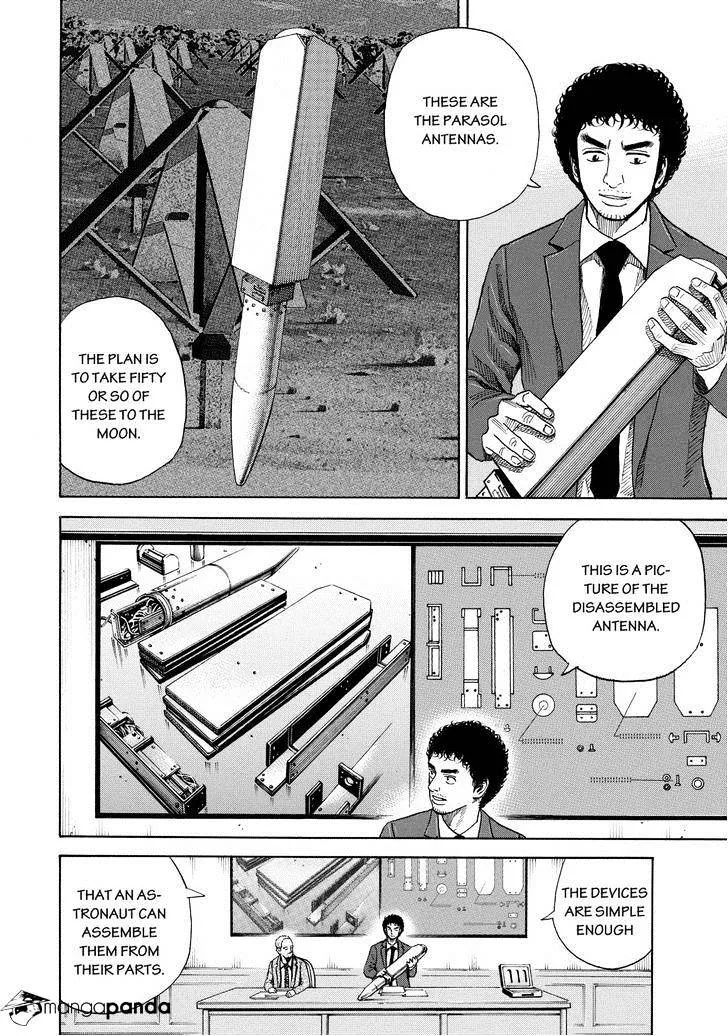 Read Uchuu Kyoudai chapter 204 image 15 on Lezhin