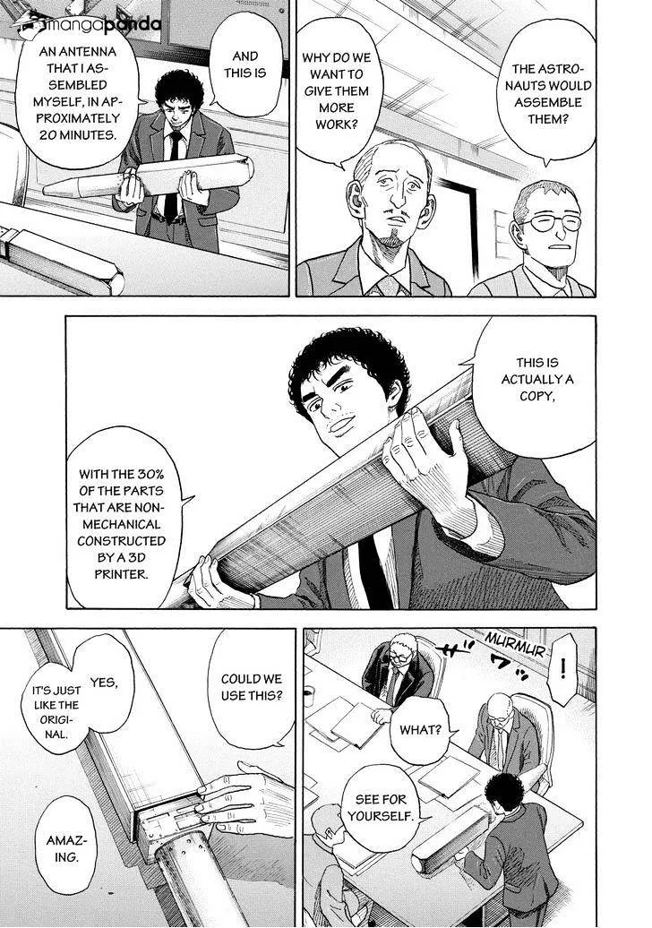 Read Uchuu Kyoudai chapter 204 image 16 on Lezhin