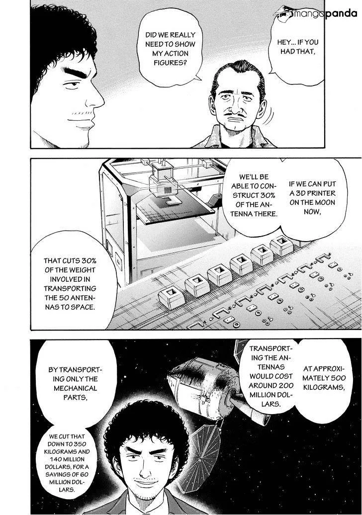Read Uchuu Kyoudai chapter 204 image 17 on Lezhin