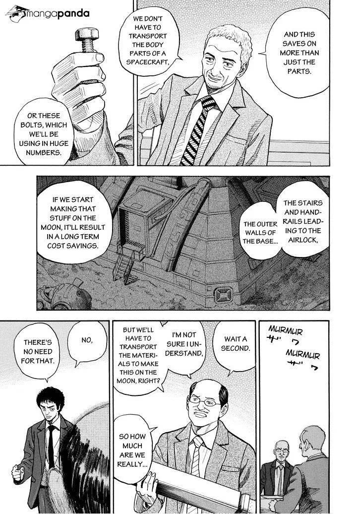 Read Uchuu Kyoudai chapter 204 image 18 on Lezhin