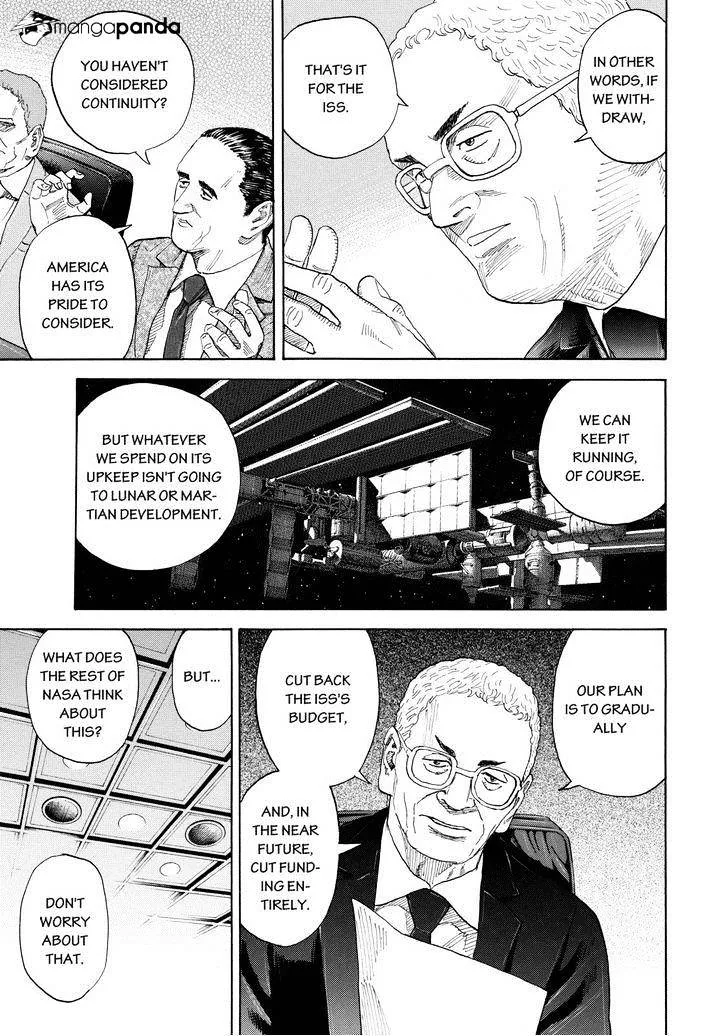 Read Uchuu Kyoudai chapter 204 image 2 on Lezhin