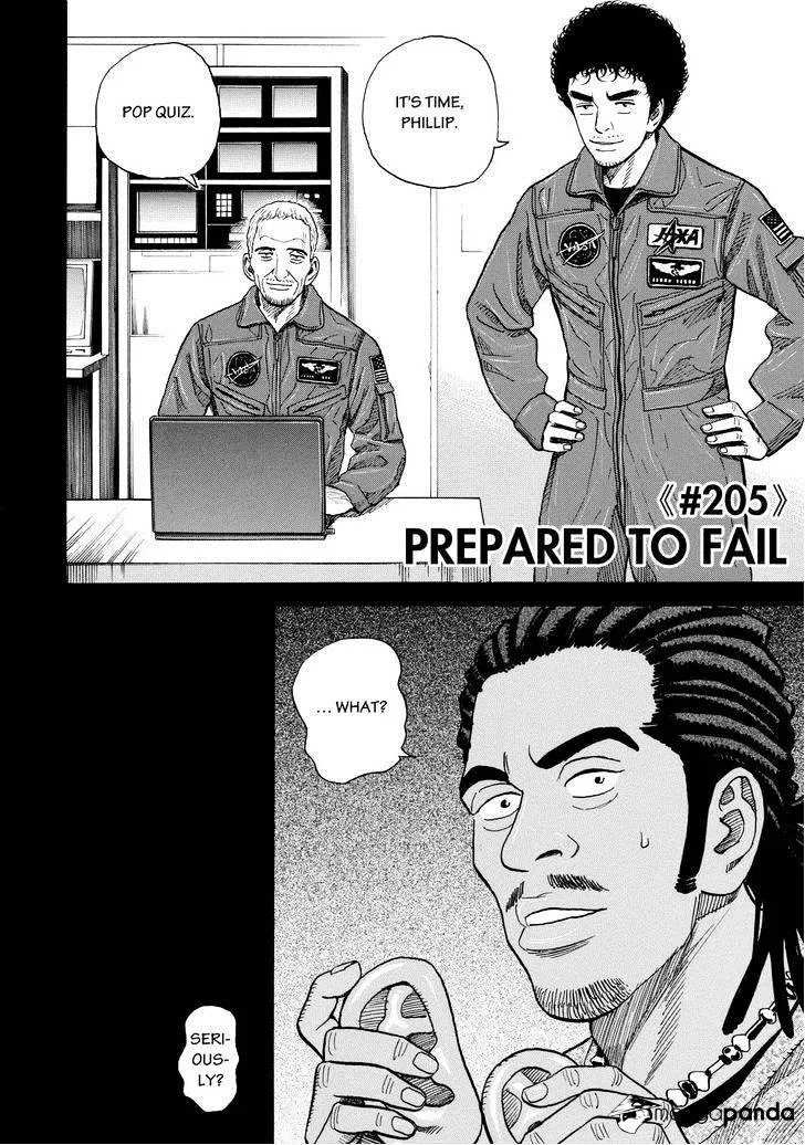 Read Uchuu Kyoudai chapter 205 image 1 on Lezhin