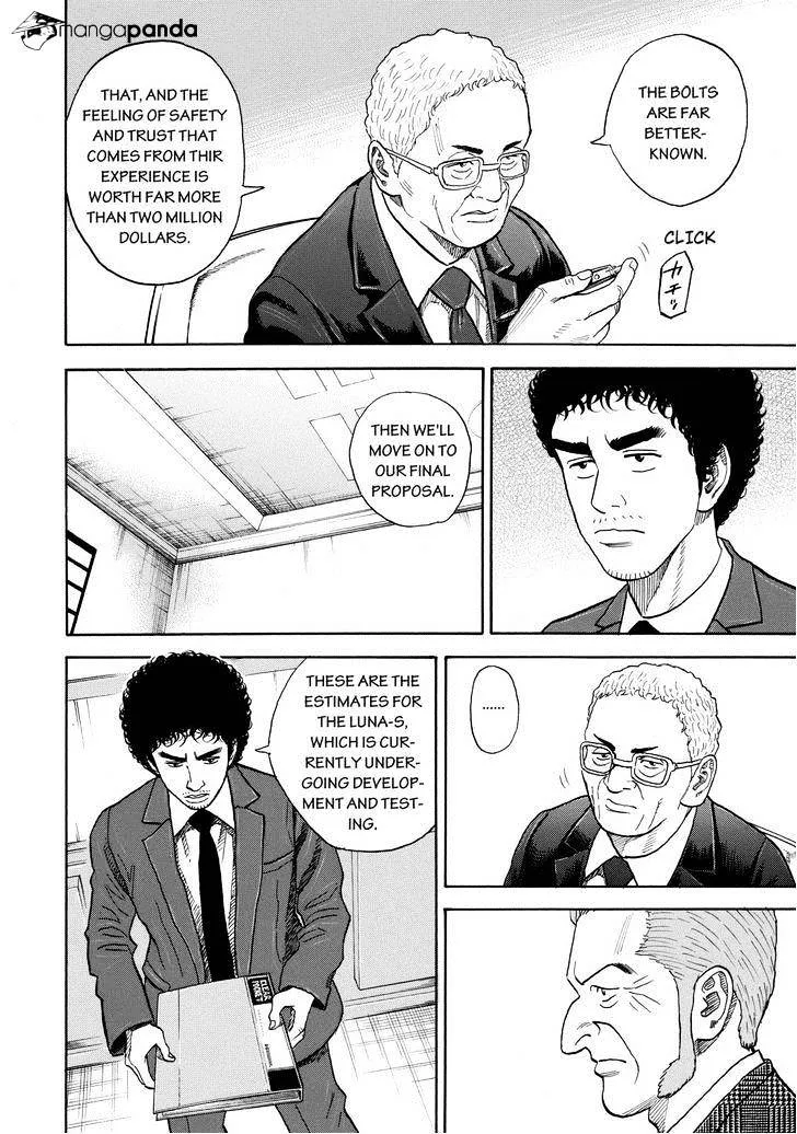 Read Uchuu Kyoudai chapter 205 image 11 on Lezhin
