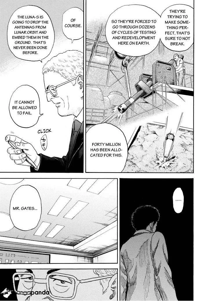 Read Uchuu Kyoudai chapter 205 image 12 on Lezhin