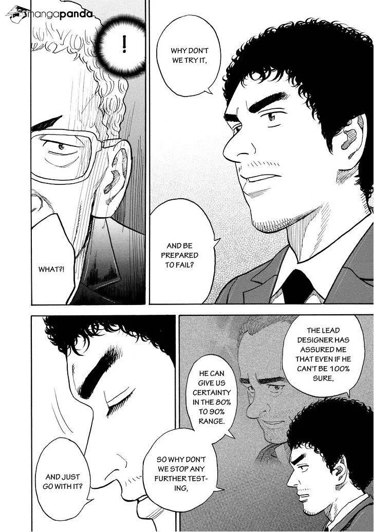 Read Uchuu Kyoudai chapter 205 image 13 on Lezhin