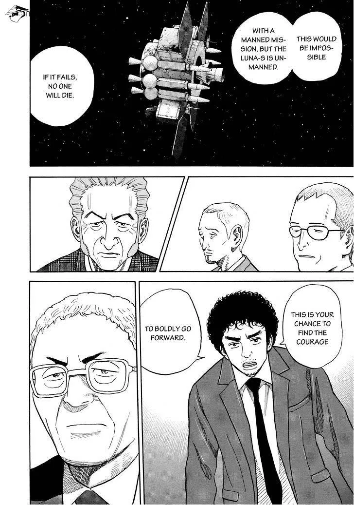Read Uchuu Kyoudai chapter 205 image 15 on Lezhin