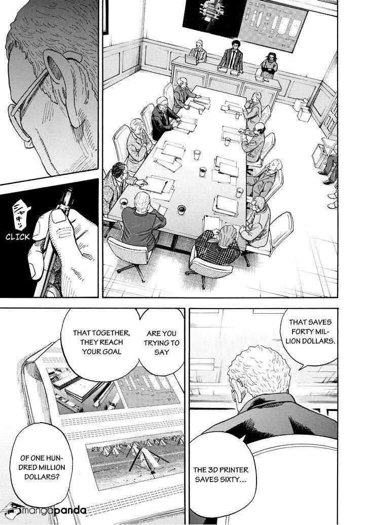 Read Uchuu Kyoudai chapter 205 image 16 on Lezhin