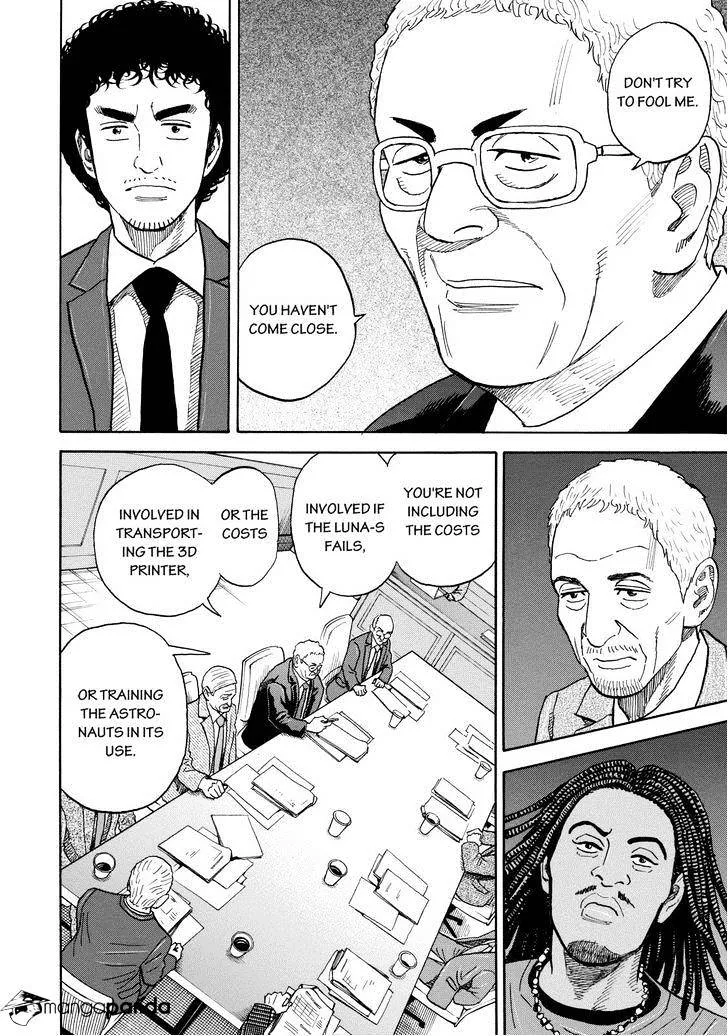 Read Uchuu Kyoudai chapter 205 image 17 on Lezhin
