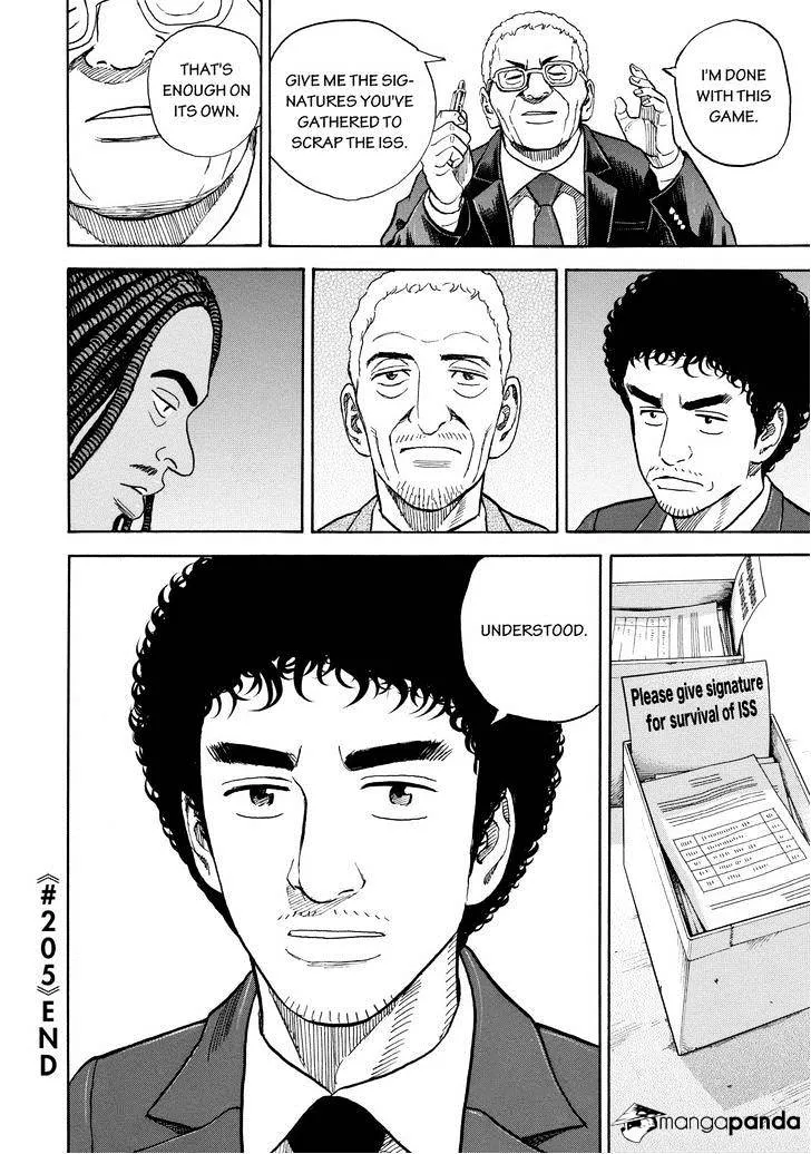Read Uchuu Kyoudai chapter 205 image 19 on Lezhin