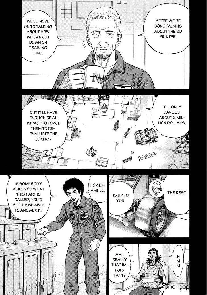 Read Uchuu Kyoudai chapter 205 image 2 on Lezhin