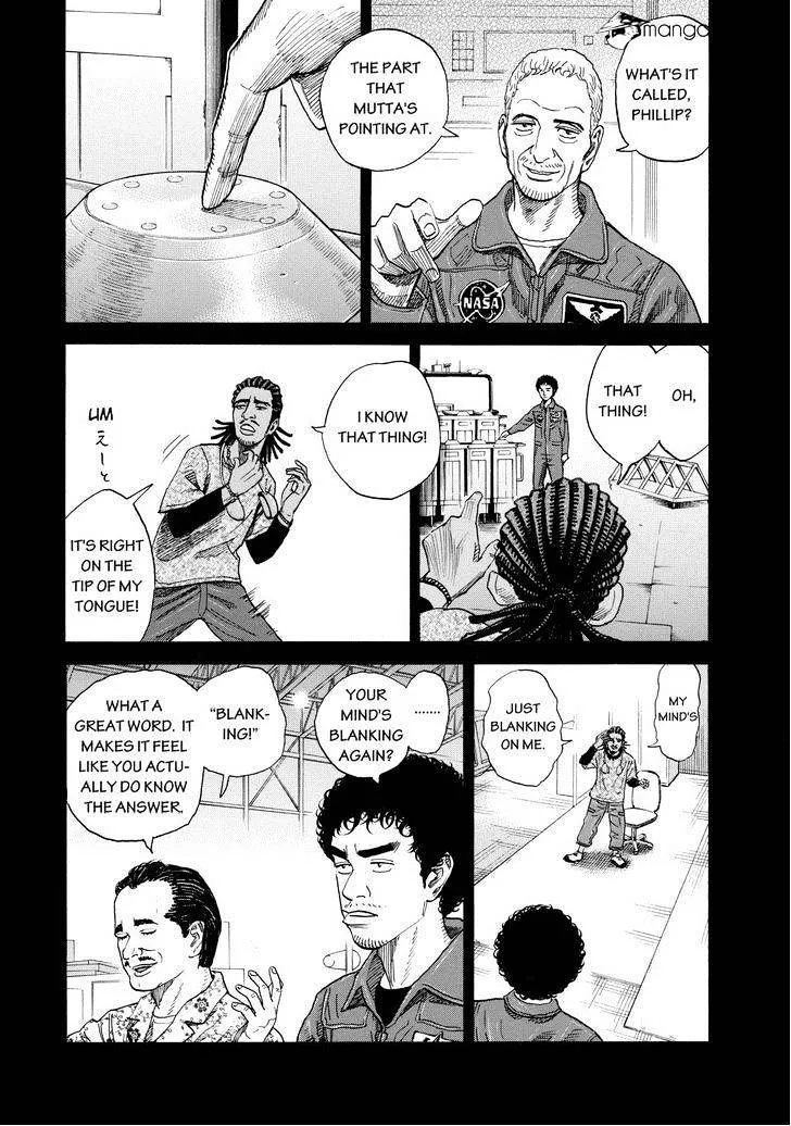 Read Uchuu Kyoudai chapter 205 image 3 on Lezhin