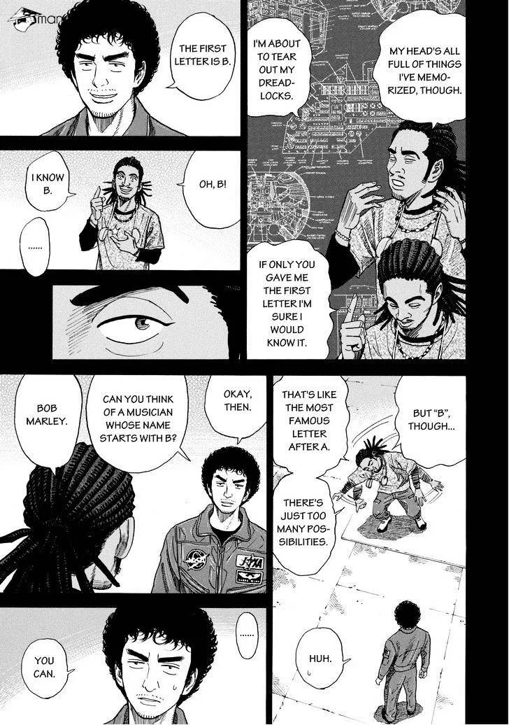 Read Uchuu Kyoudai chapter 205 image 4 on Lezhin