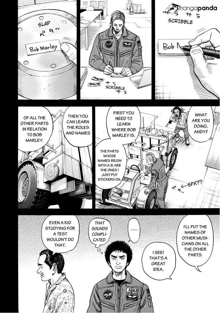 Read Uchuu Kyoudai chapter 205 image 5 on Lezhin