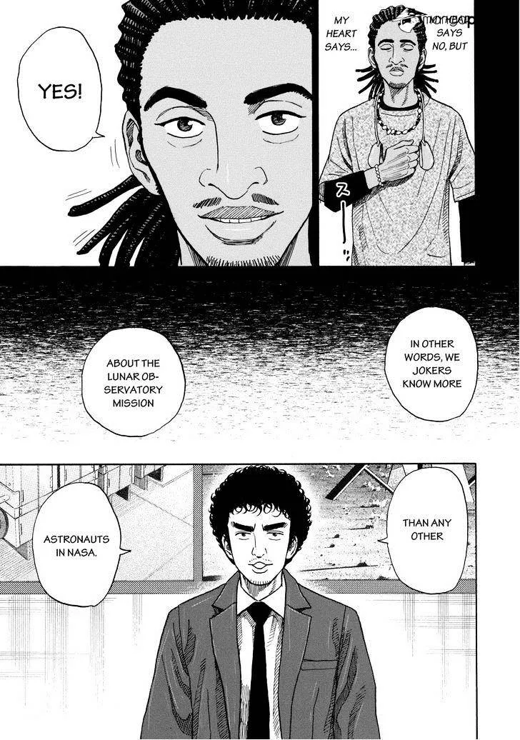 Read Uchuu Kyoudai chapter 205 image 6 on Lezhin