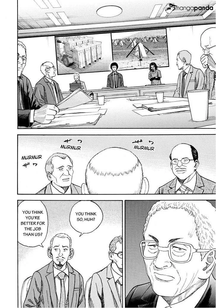 Read Uchuu Kyoudai chapter 205 image 7 on Lezhin