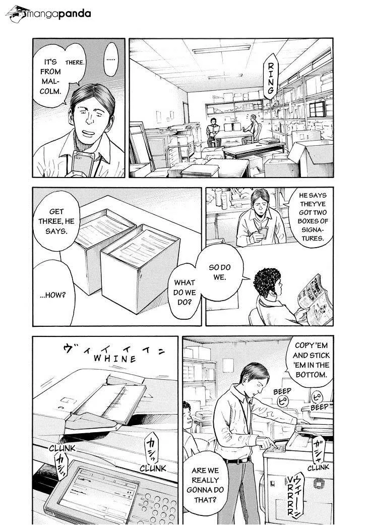 Read Uchuu Kyoudai chapter 206 image 1 on Lezhin