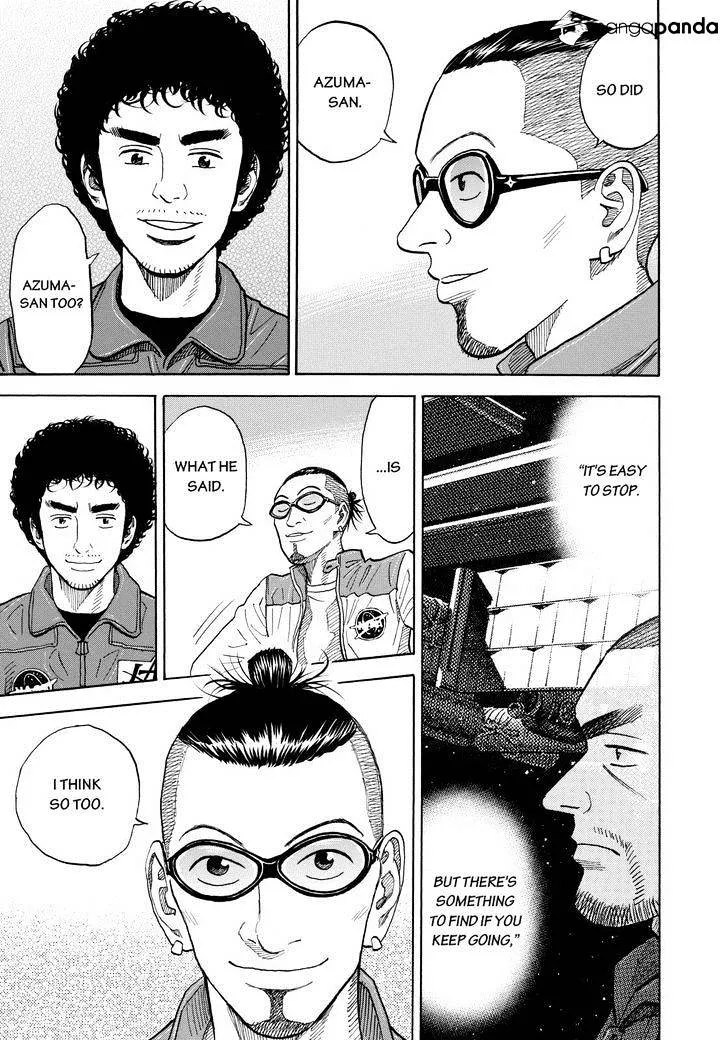 Read Uchuu Kyoudai chapter 206 image 10 on Lezhin