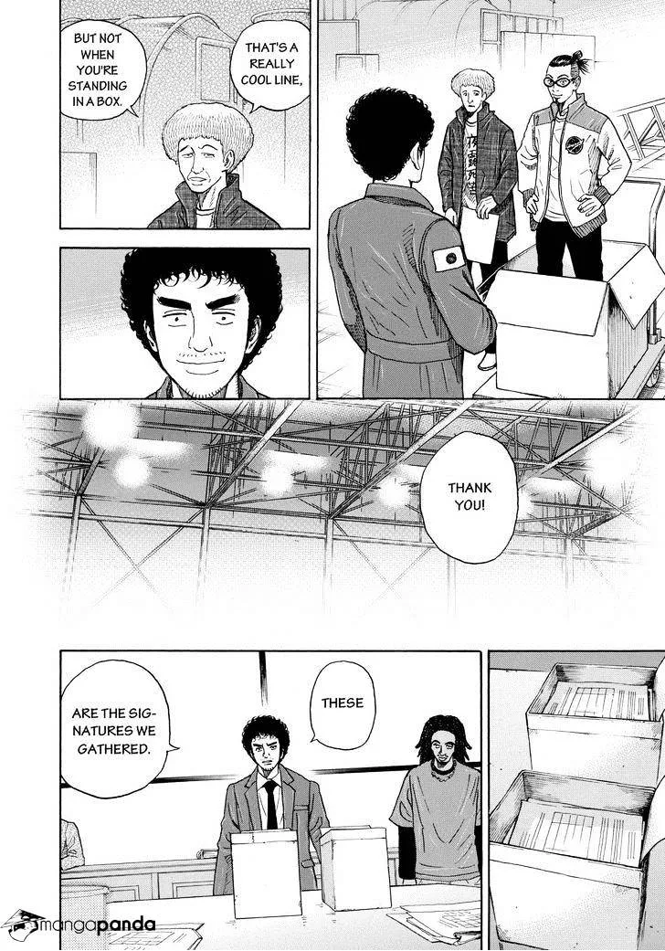 Read Uchuu Kyoudai chapter 206 image 11 on Lezhin