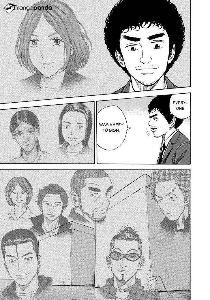 Read Uchuu Kyoudai chapter 206 image 14 on Lezhin