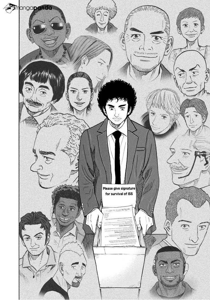 Read Uchuu Kyoudai chapter 206 image 15 on Lezhin
