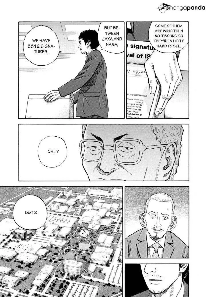 Read Uchuu Kyoudai chapter 206 image 16 on Lezhin