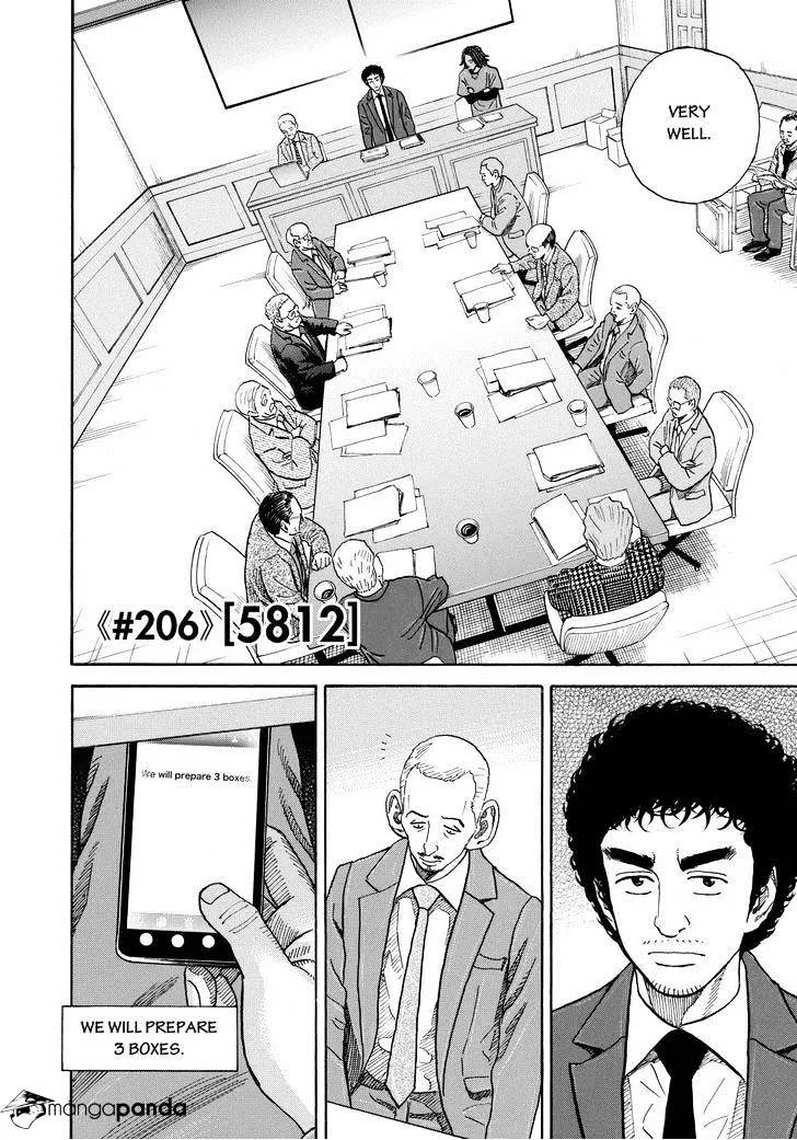 Read Uchuu Kyoudai chapter 206 image 3 on Lezhin