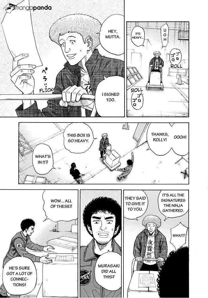 Read Uchuu Kyoudai chapter 206 image 6 on Lezhin