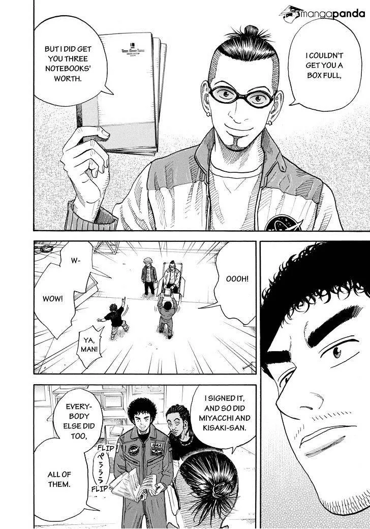 Read Uchuu Kyoudai chapter 206 image 9 on Lezhin
