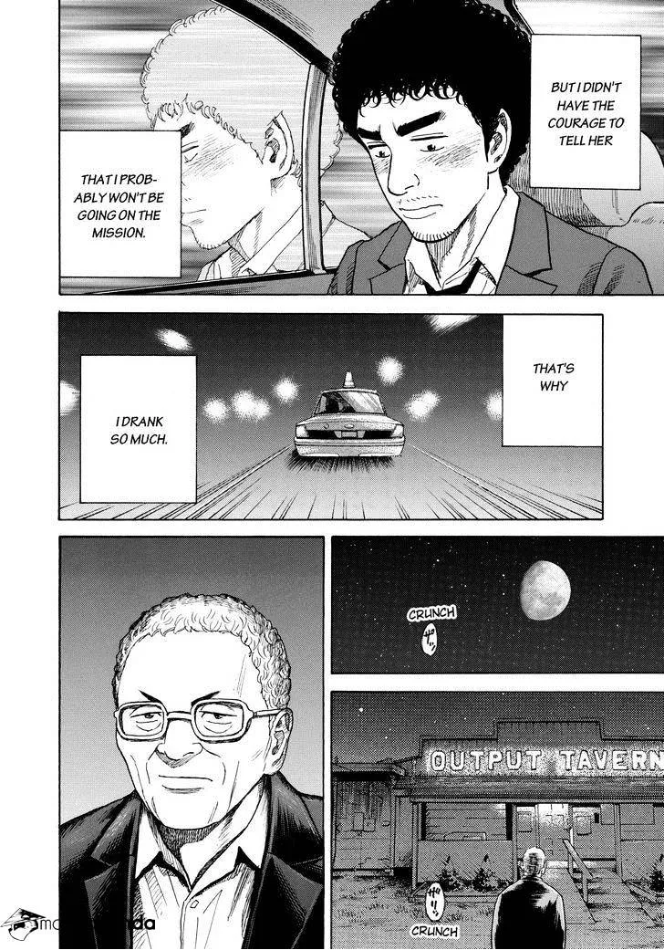 Read Uchuu Kyoudai chapter 207 image 17 on Lezhin