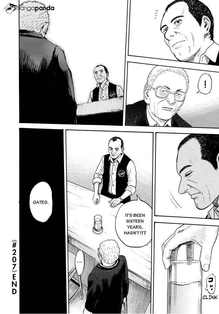 Read Uchuu Kyoudai chapter 207 image 19 on Lezhin