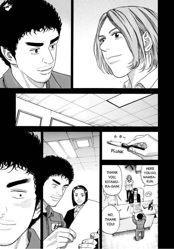 Read Uchuu Kyoudai chapter 207 image 2 on Lezhin