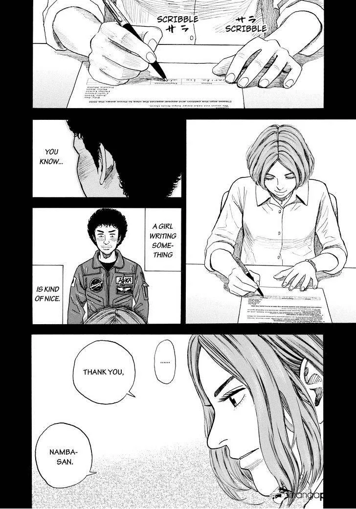 Read Uchuu Kyoudai chapter 207 image 3 on Lezhin