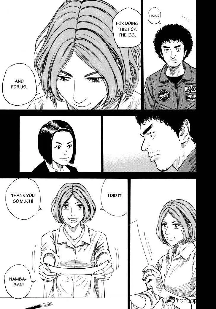 Read Uchuu Kyoudai chapter 207 image 4 on Lezhin
