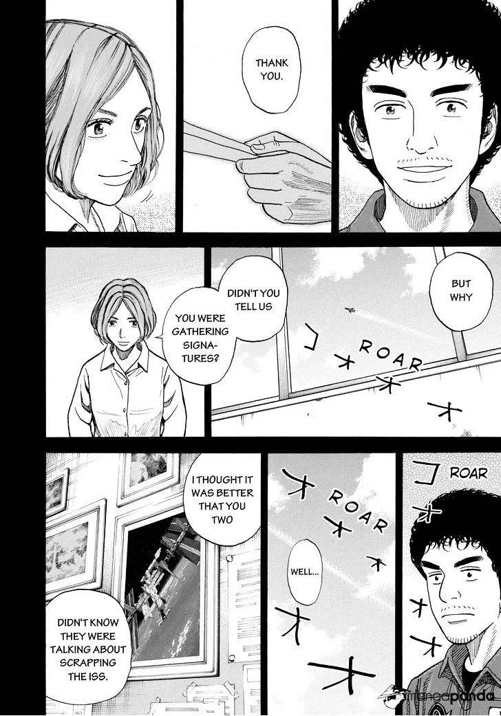 Read Uchuu Kyoudai chapter 207 image 5 on Lezhin