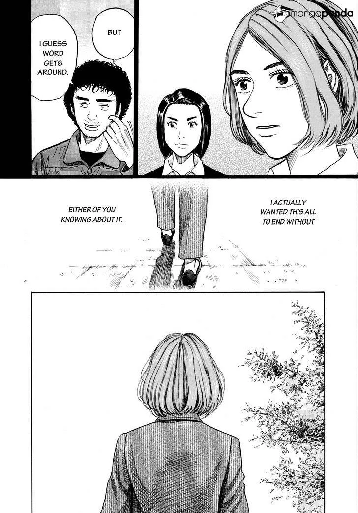 Read Uchuu Kyoudai chapter 207 image 6 on Lezhin