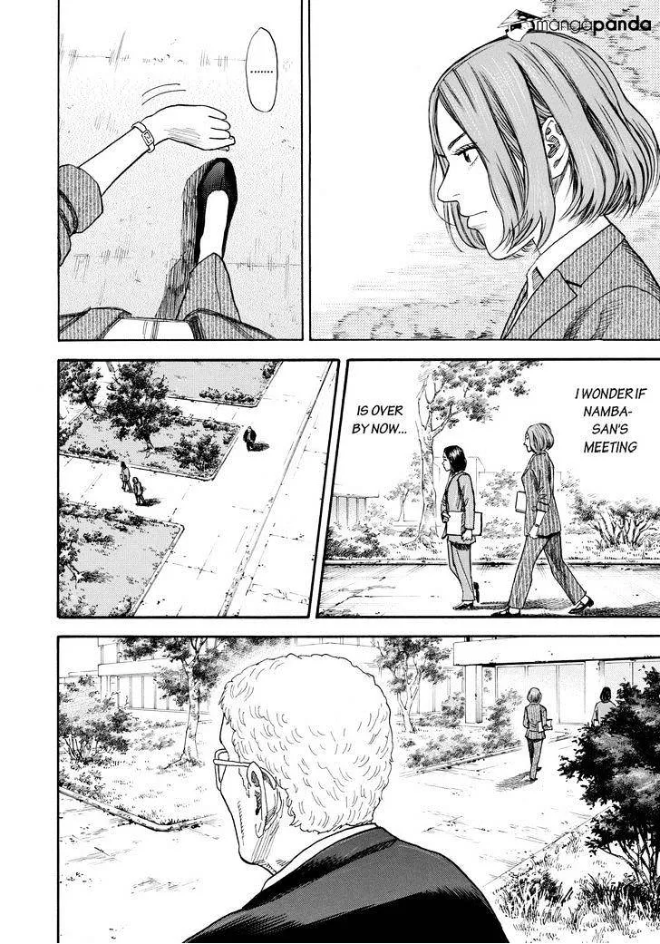 Read Uchuu Kyoudai chapter 207 image 7 on Lezhin