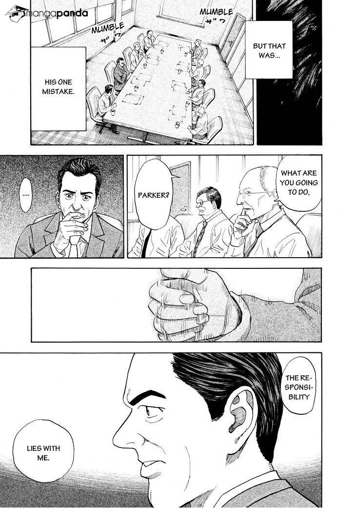 Read Uchuu Kyoudai chapter 208 image 12 on Lezhin