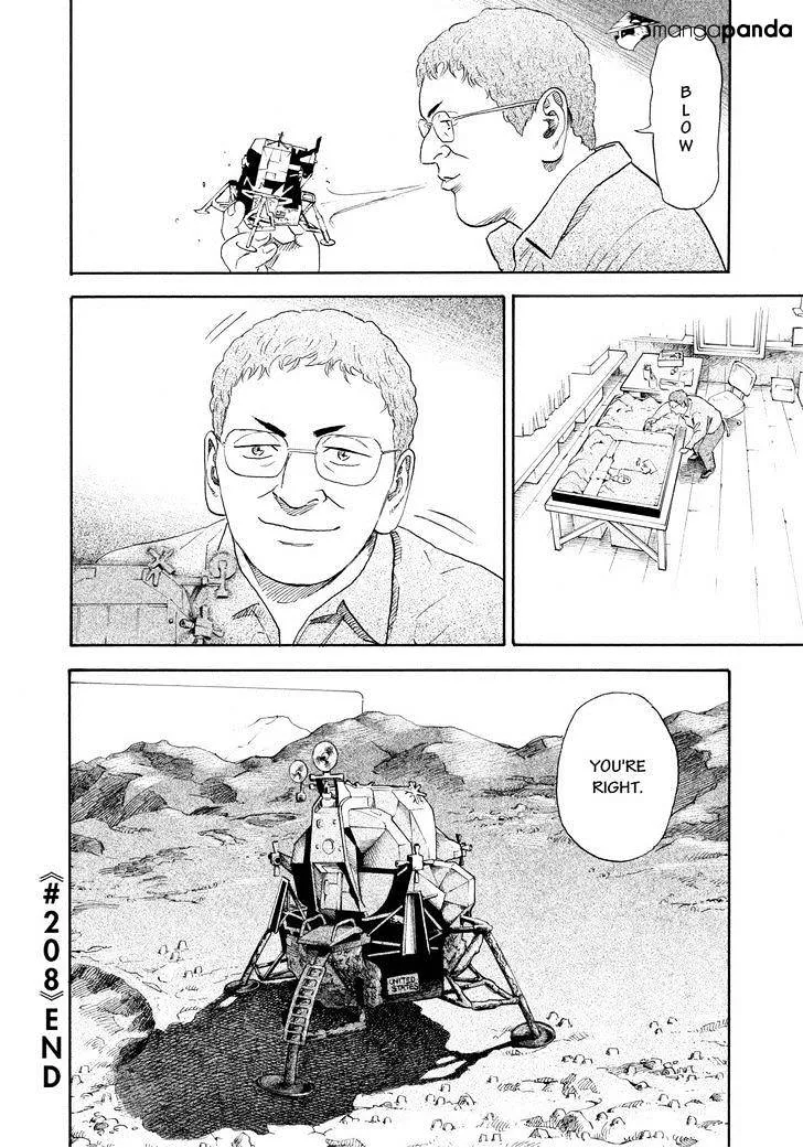 Read Uchuu Kyoudai chapter 208 image 21 on Lezhin