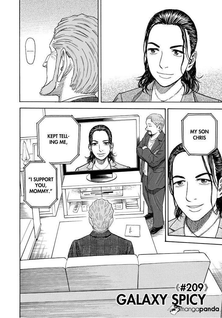 Read Uchuu Kyoudai chapter 209 image 1 on Lezhin