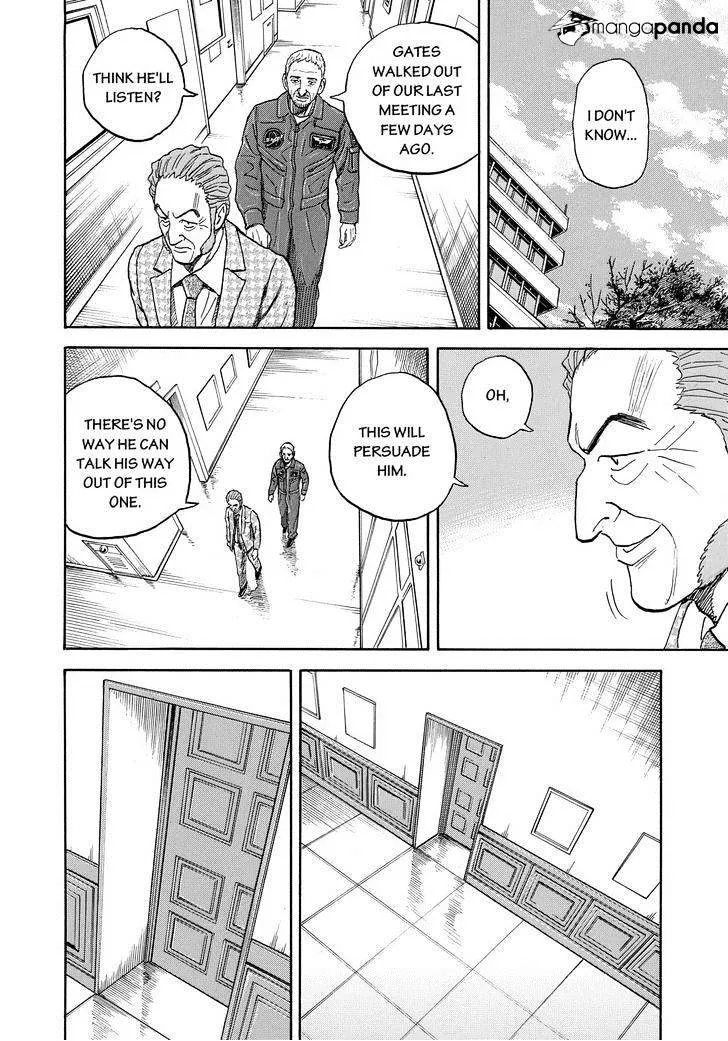 Read Uchuu Kyoudai chapter 209 image 15 on Lezhin