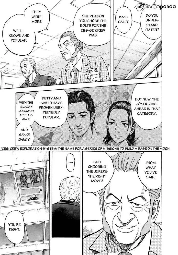 Read Uchuu Kyoudai chapter 209 image 16 on Lezhin