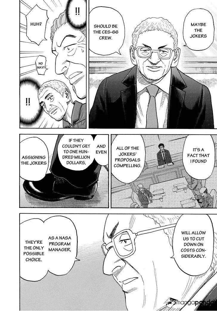 Read Uchuu Kyoudai chapter 209 image 17 on Lezhin