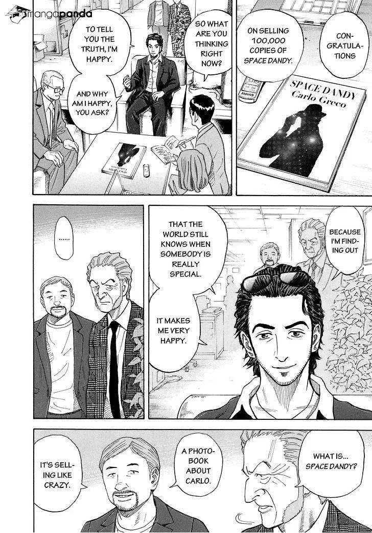 Read Uchuu Kyoudai chapter 209 image 3 on Lezhin
