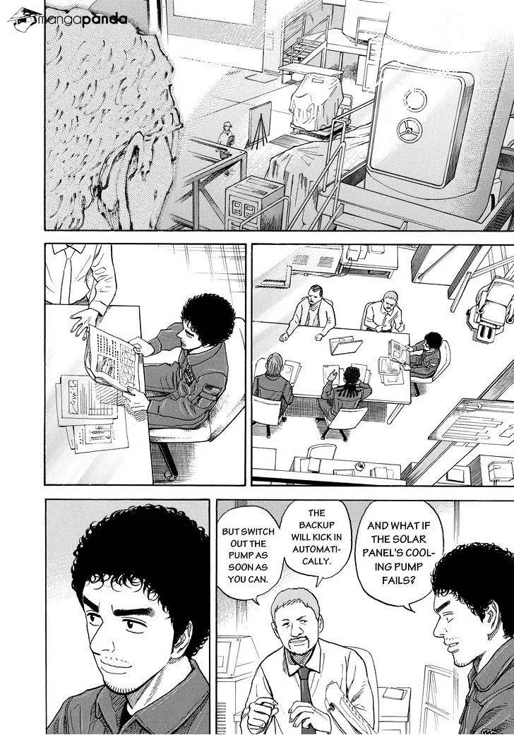 Read Uchuu Kyoudai chapter 209 image 5 on Lezhin
