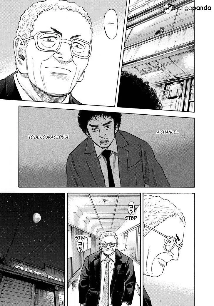 Read Uchuu Kyoudai chapter 209 image 6 on Lezhin