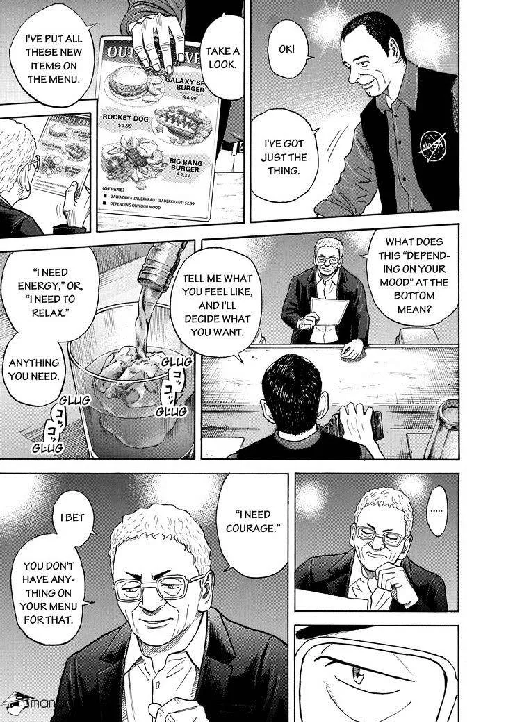 Read Uchuu Kyoudai chapter 209 image 8 on Lezhin